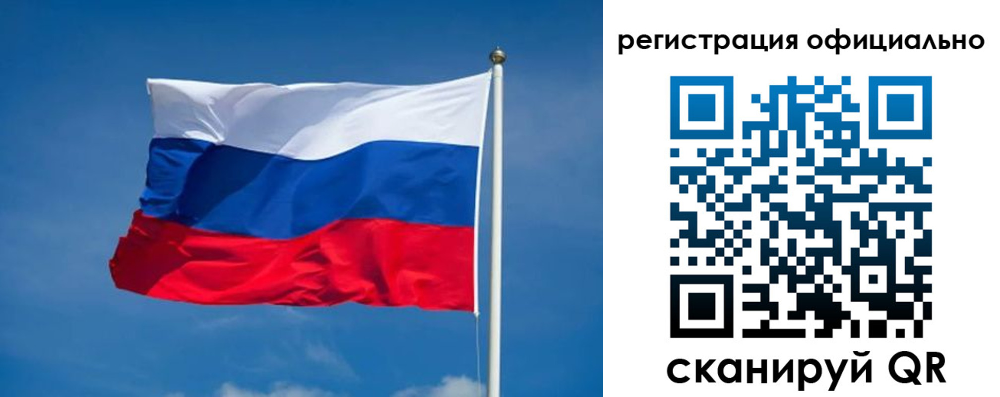 временная регистрация собственник в Большом Камне